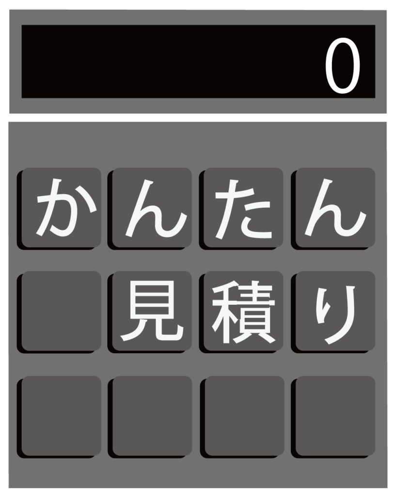 No.1！グリーンバック・クロマキー専門店